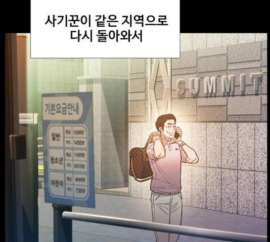 삼매경 30화 22