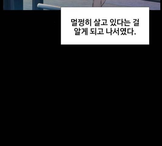 삼매경 30화 23