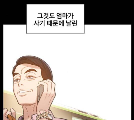 삼매경 30화 24