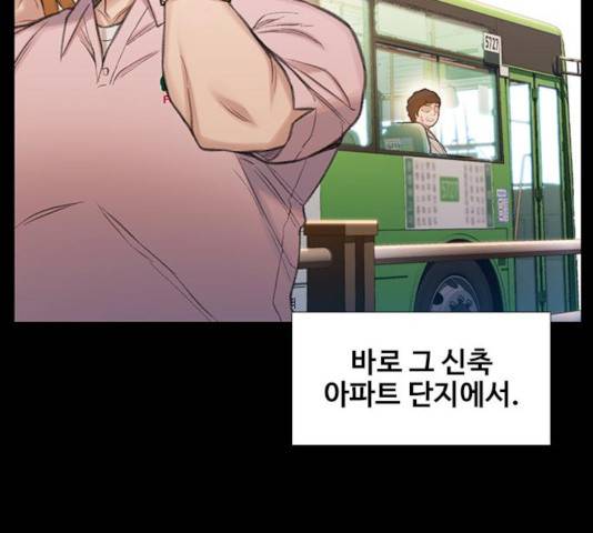 삼매경 30화 25