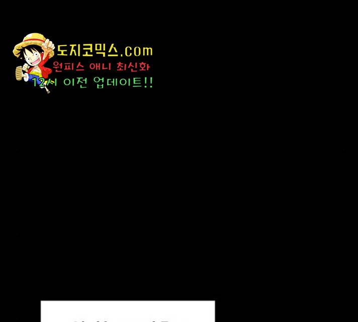 삼매경 30화 26
