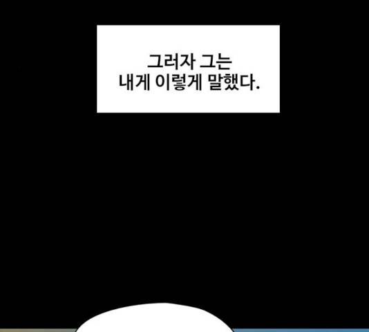 삼매경 30화 32