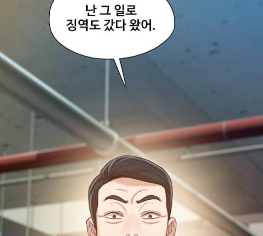 삼매경 30화 33