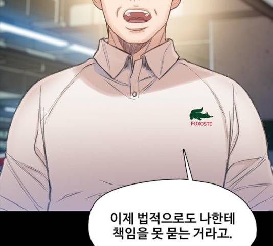 삼매경 30화 34
