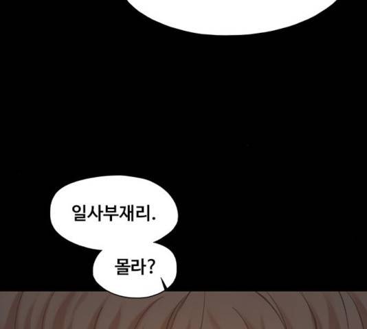 삼매경 30화 35