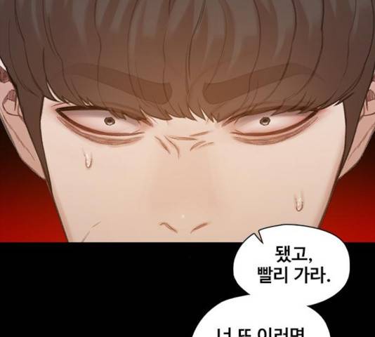 삼매경 30화 36
