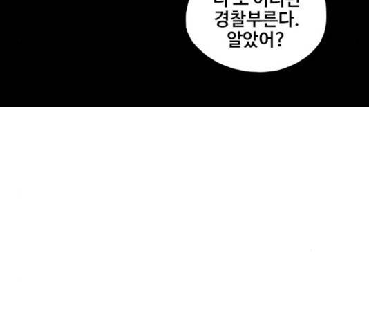 삼매경 30화 37