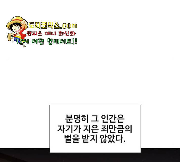 삼매경 30화 38