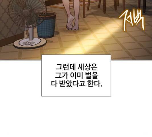 삼매경 30화 40
