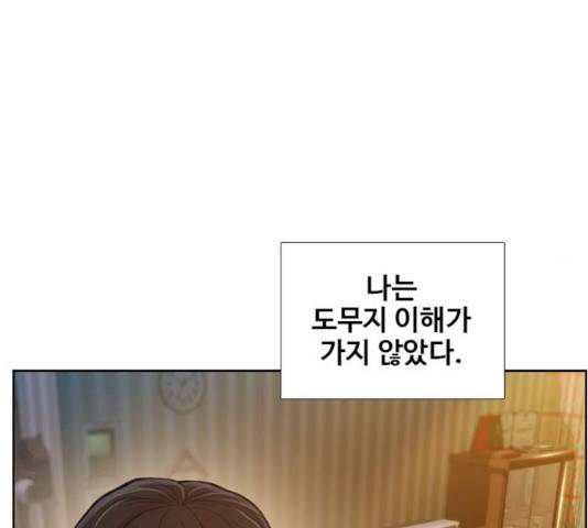 삼매경 30화 41