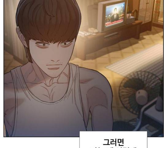 삼매경 30화 42