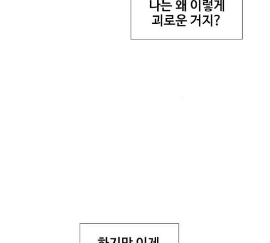 삼매경 30화 43