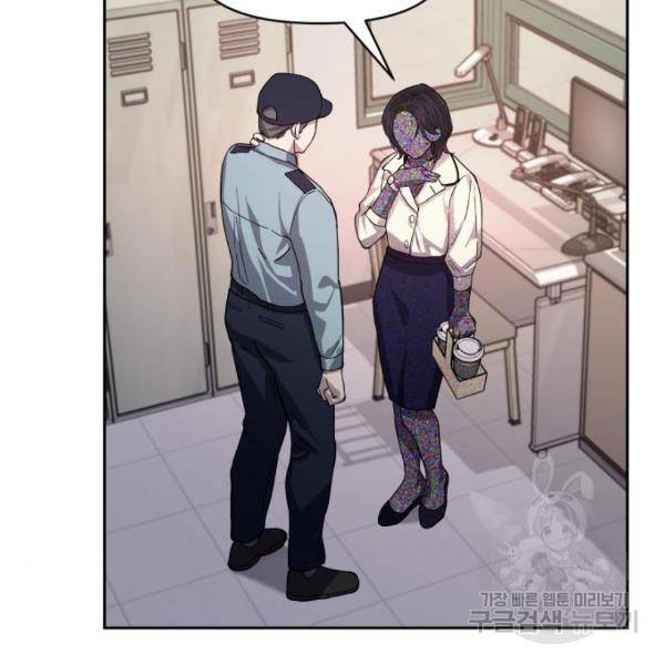 똑 닮은 딸 9화 5