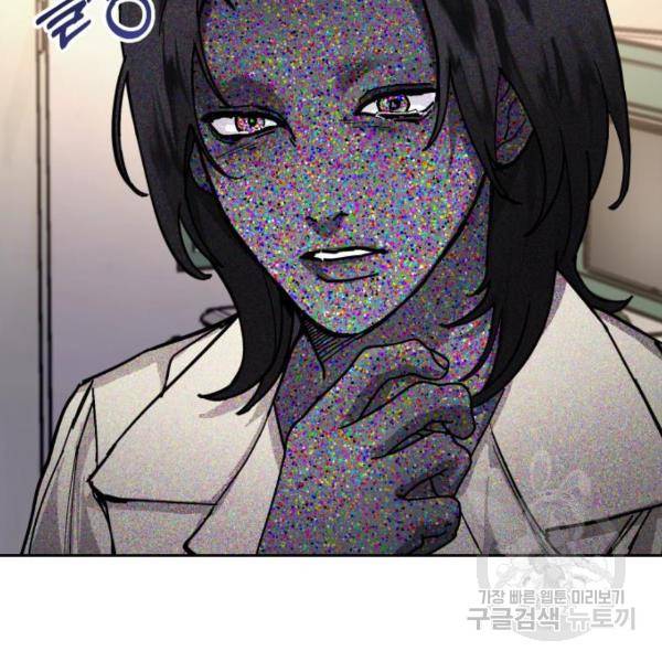 똑 닮은 딸 9화 7