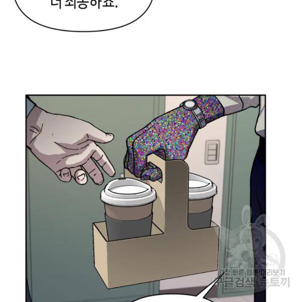 똑 닮은 딸 9화 11