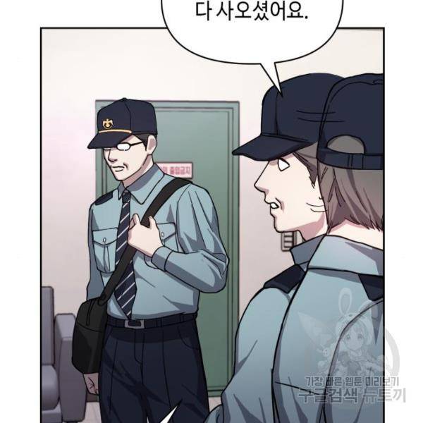 똑 닮은 딸 9화 13
