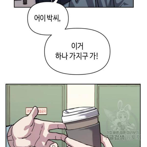 똑 닮은 딸 9화 14