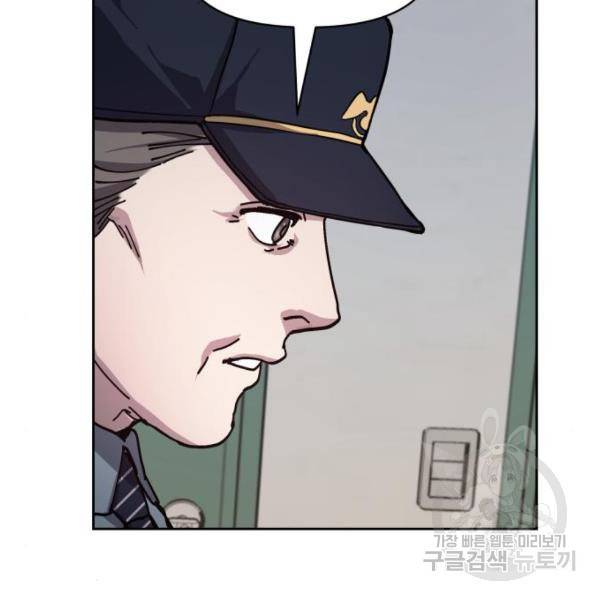 똑 닮은 딸 9화 18