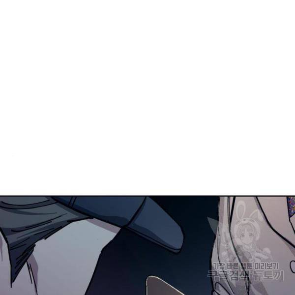 똑 닮은 딸 9화 19