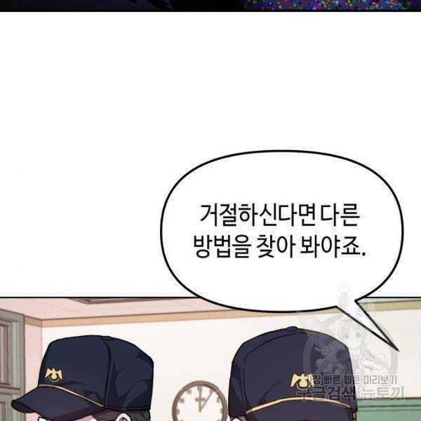 똑 닮은 딸 9화 25