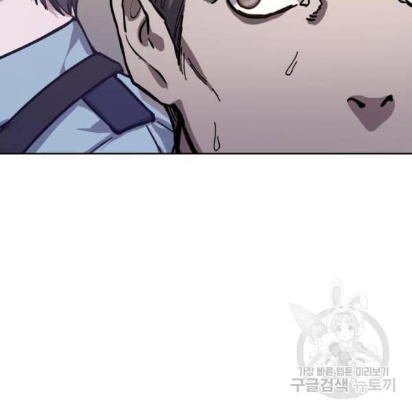 똑 닮은 딸 9화 28