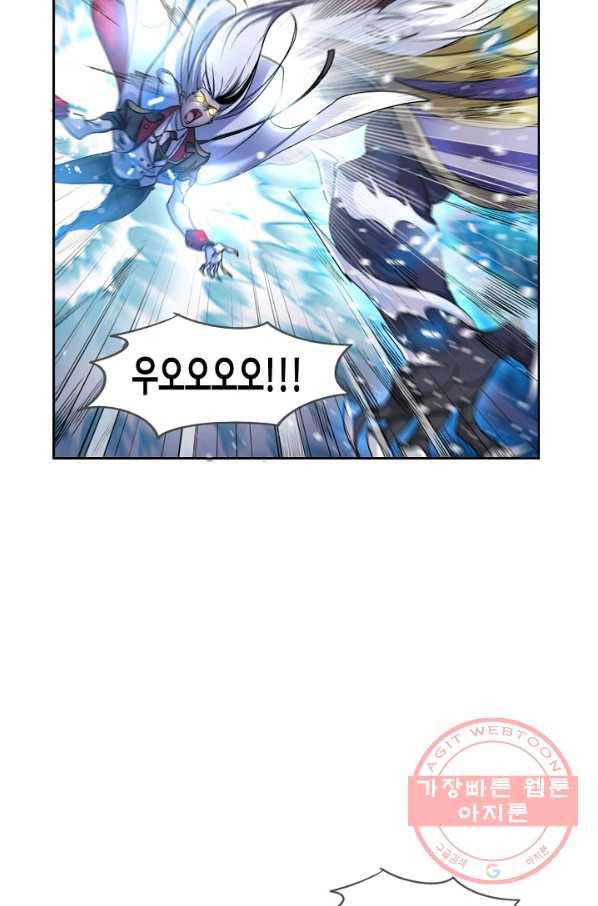 엘피스 전기:SOUL LAND 498화 13