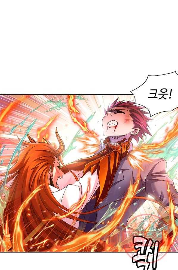 엘피스 전기:SOUL LAND 498화 20
