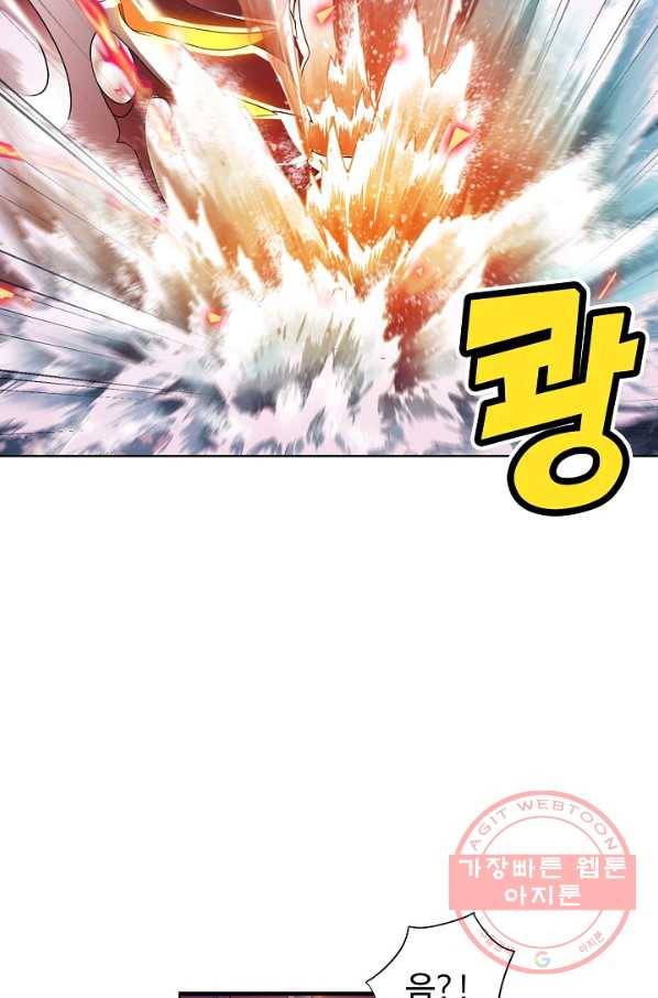 엘피스 전기:SOUL LAND 498화 28