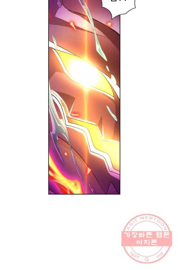 엘피스 전기:SOUL LAND 498화 29