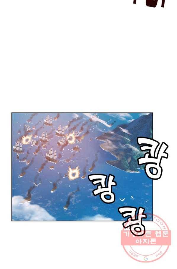 엘피스 전기:SOUL LAND 498화 61