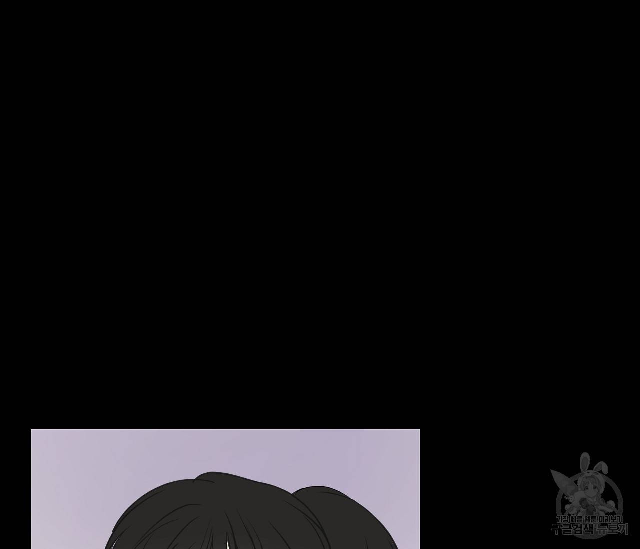 꿈자리가 이상한데요?! 31화 5