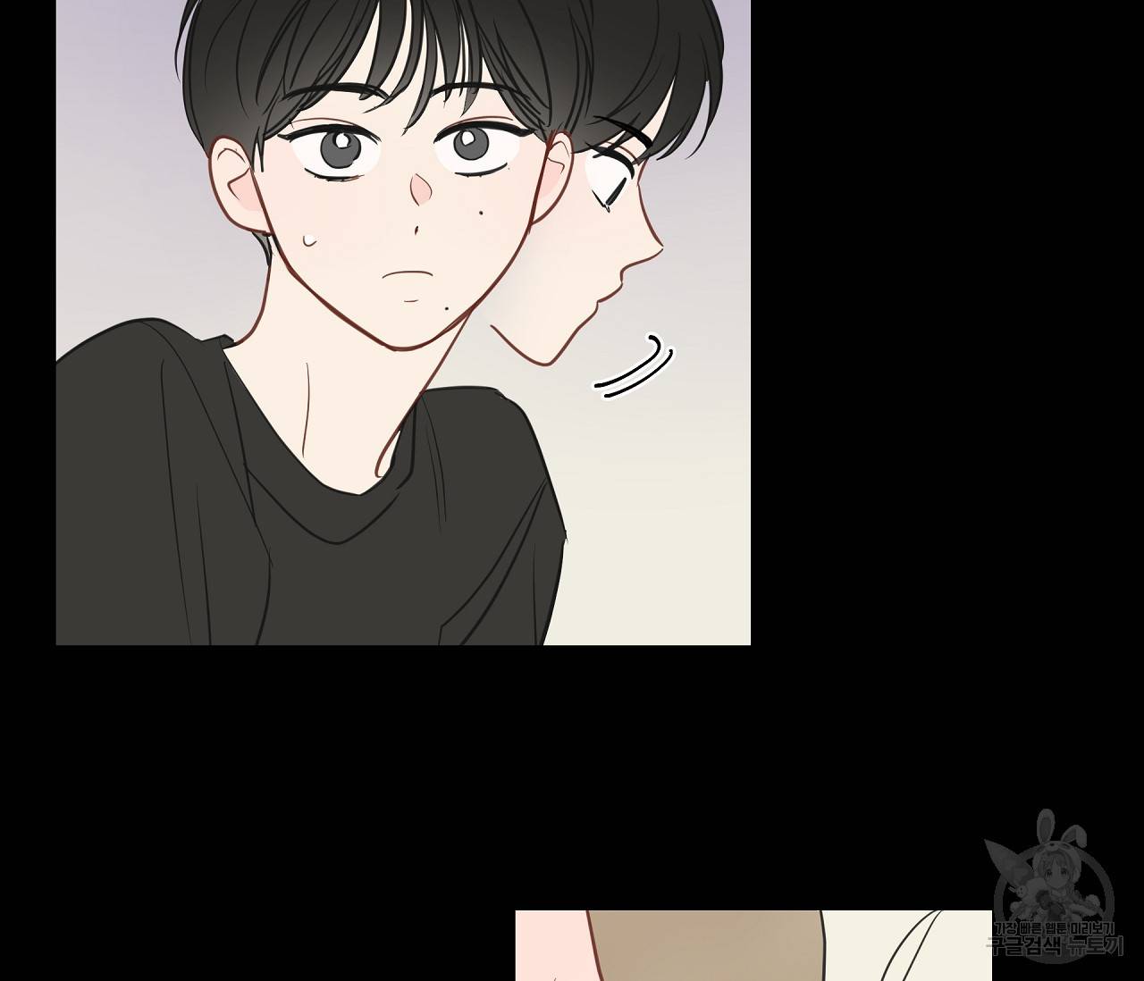 꿈자리가 이상한데요?! 31화 6