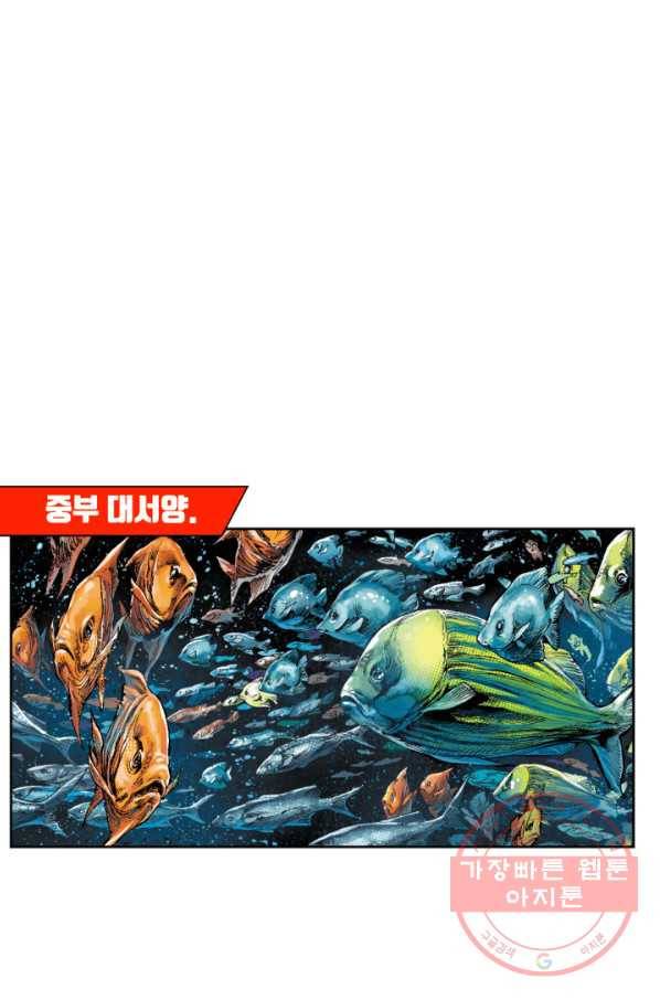 저스티스 리그 40화 1