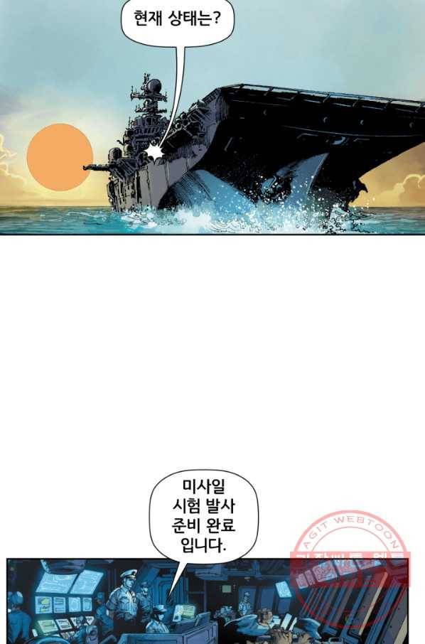 저스티스 리그 40화 4
