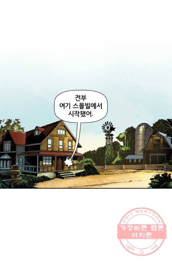 저스티스 리그 40화 13