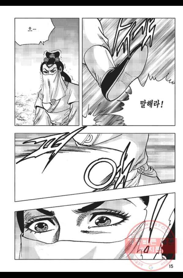 철면신풍 13화 12