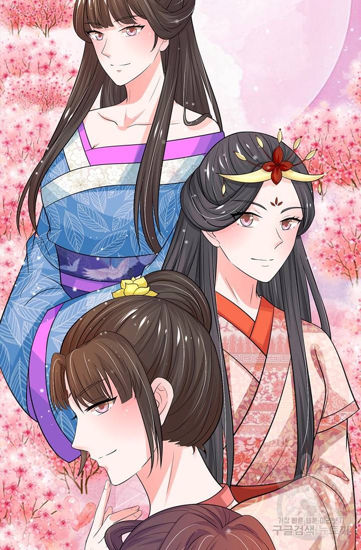 황후 시뮬레이션 194화 2