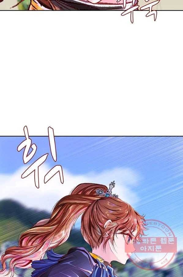 못난이 공녀가 되었습니다 50화 15