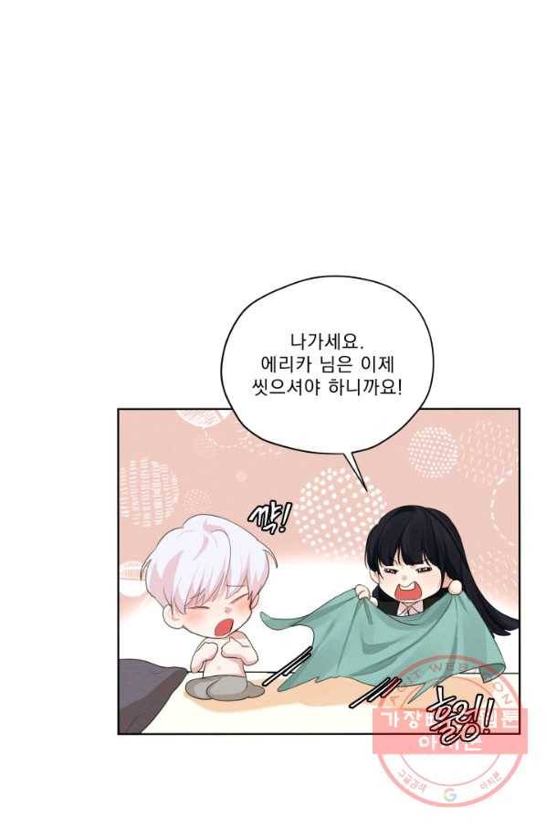 나는 남주의 전 여친이었다 45화 6