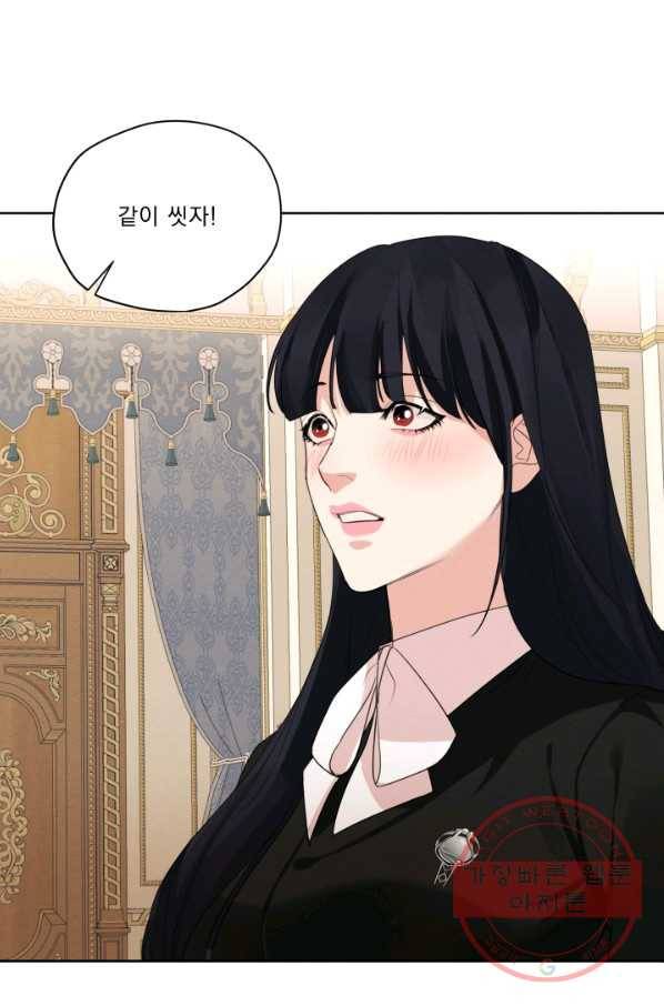 나는 남주의 전 여친이었다 45화 31