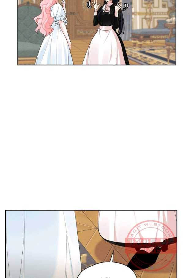 나는 남주의 전 여친이었다 45화 48