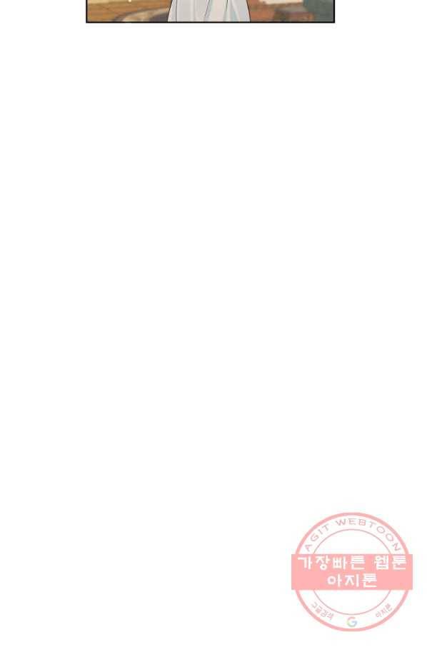 나는 남주의 전 여친이었다 45화 51