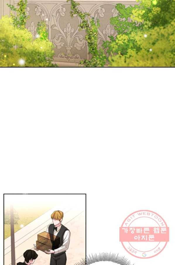 나는 남주의 전 여친이었다 45화 64