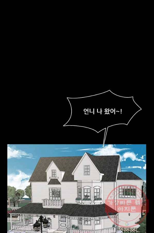루갈 시즌3 18화 1