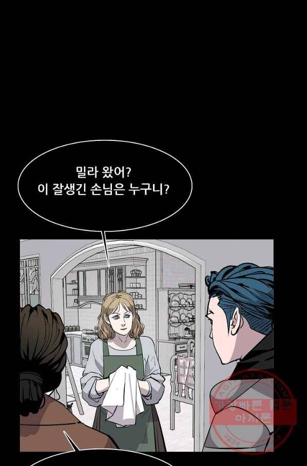 루갈 시즌3 18화 7