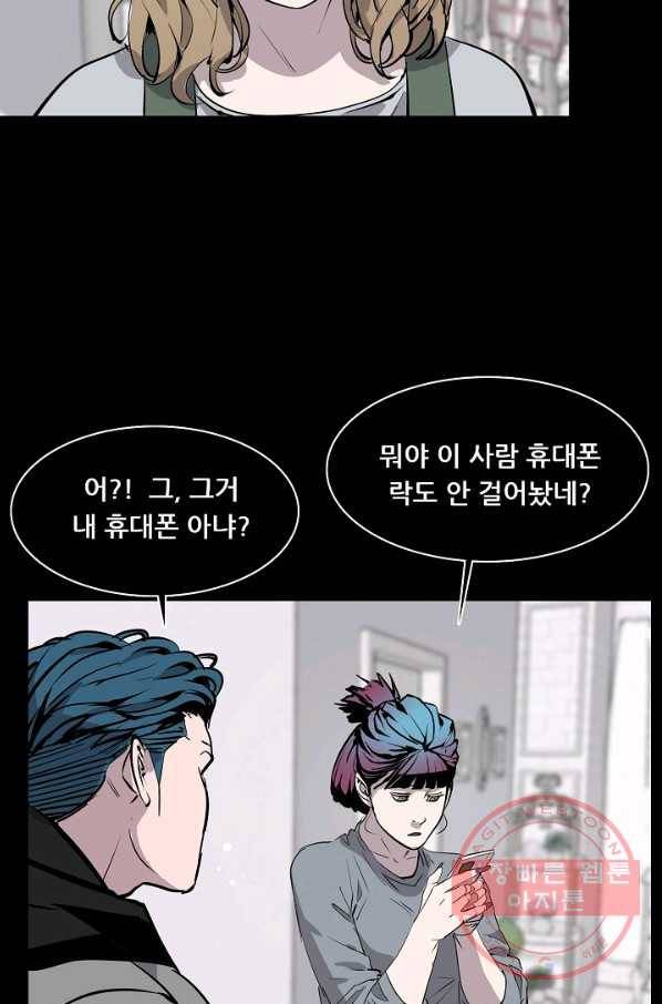 루갈 시즌3 18화 9