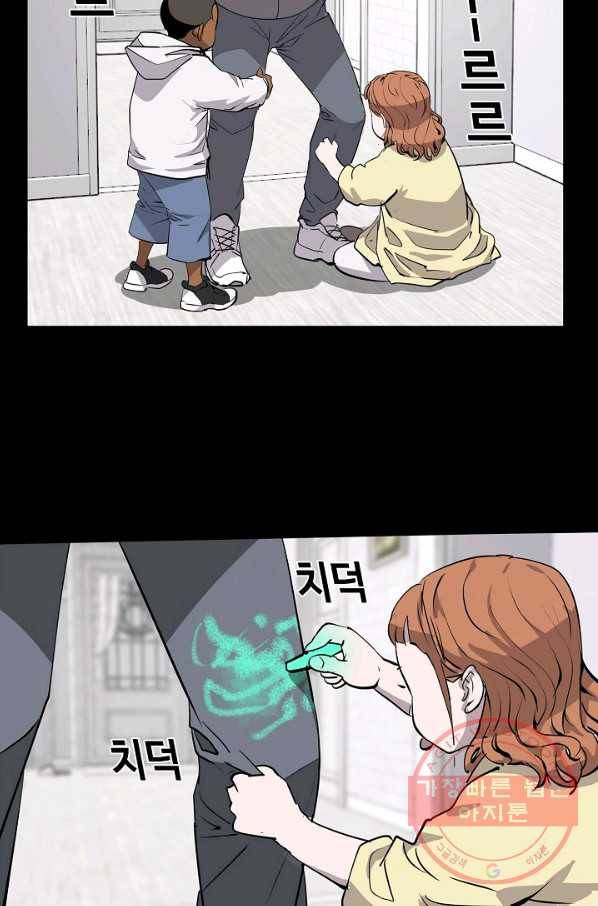 루갈 시즌3 18화 11