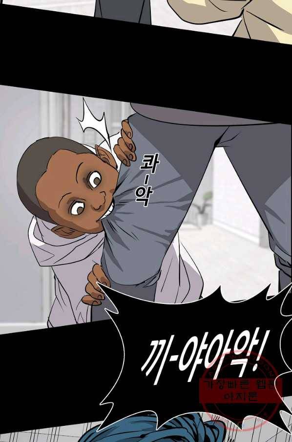 루갈 시즌3 18화 12