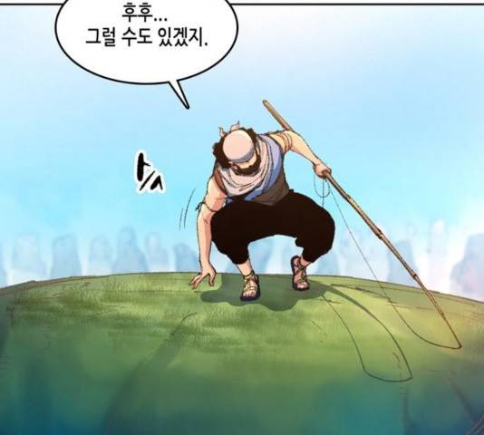 오파츠 81화 15