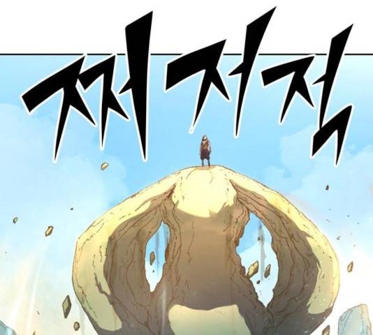 오파츠 81화 20